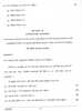 Nepali (Indian Languages) 2023-2024 - I.S.C. - Class 12 - CISCE (Council for the Indian School Certificate Examinations) question paper with PDF download