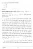 Nepali (Indian Languages) 2023-2024 - I.S.C. - Class 12 - CISCE (Council for the Indian School Certificate Examinations) question paper with PDF download