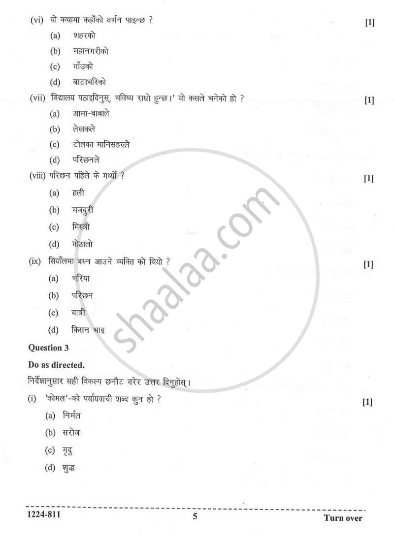 Nepali (Indian Languages) 2023-2024 - I.S.C. - Class 12 - CISCE (Council for the Indian School Certificate Examinations) question paper with PDF download
