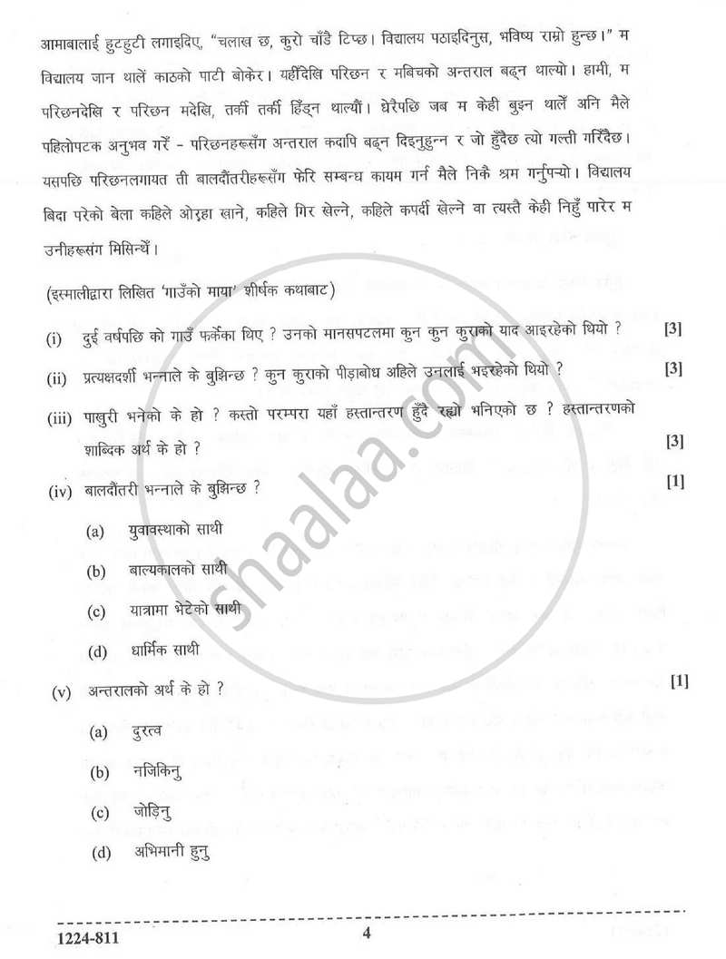 Nepali (Indian Languages) 2023-2024 - I.S.C. - Class 12 - CISCE (Council for the Indian School Certificate Examinations) question paper with PDF download