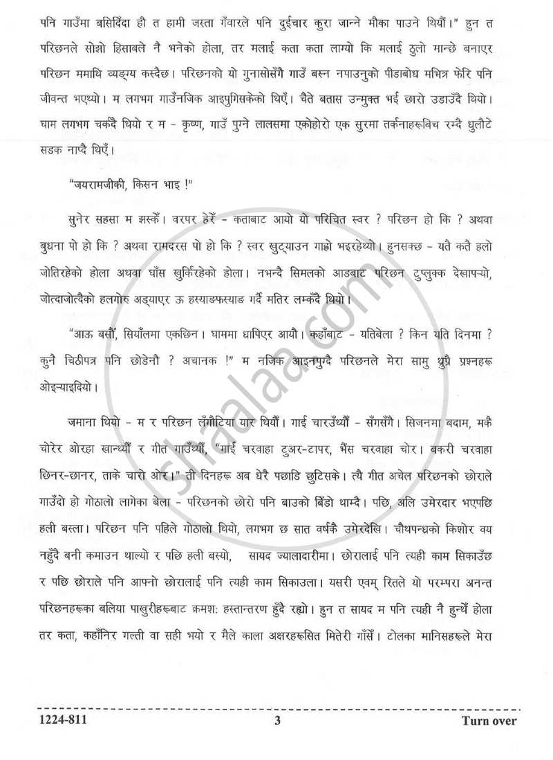 Nepali (Indian Languages) 2023-2024 - I.S.C. - Class 12 - CISCE (Council for the Indian School Certificate Examinations) question paper with PDF download