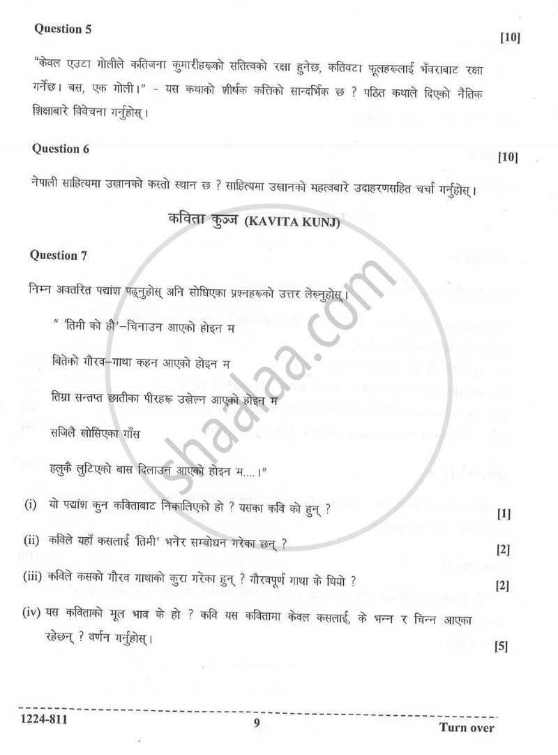 Nepali (Indian Languages) 2023-2024 - I.S.C. - Class 12 - CISCE (Council for the Indian School Certificate Examinations) question paper with PDF download
