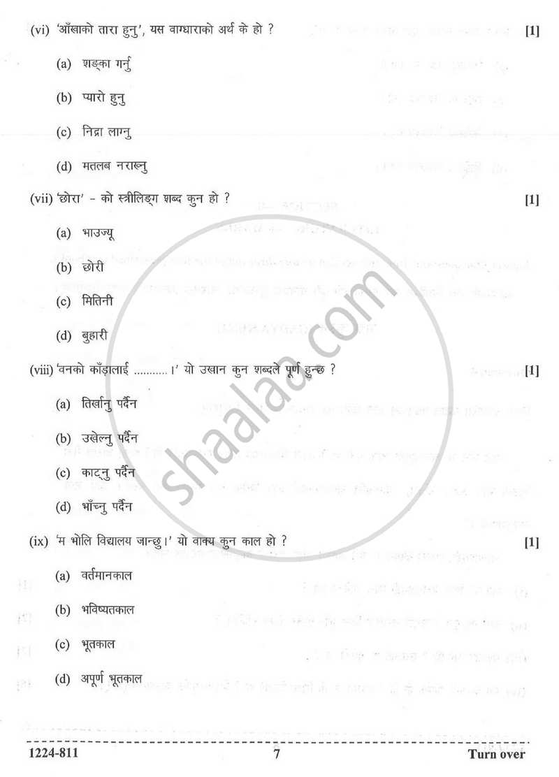 Nepali (Indian Languages) 2023-2024 - I.S.C. - Class 12 - CISCE (Council for the Indian School Certificate Examinations) question paper with PDF download