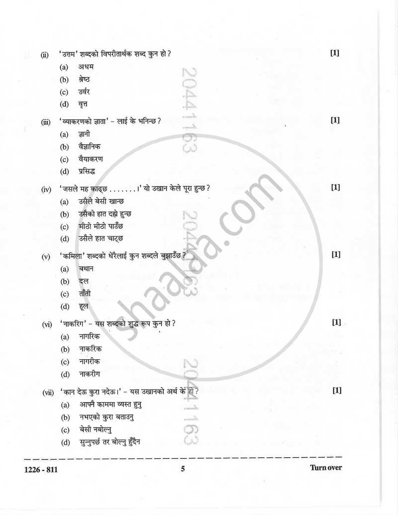 Nepali (Indian Languages) 2025-2026 - I.S.C. - Class 12 - CISCE (Council for the Indian School Certificate Examinations) question paper with PDF download