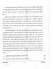 Punjabi (Indian Languages) 2025-2026 - I.S.C. - Class 12 - CISCE (Council for the Indian School Certificate Examinations) question paper with PDF download