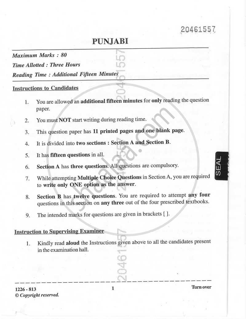 Punjabi (Indian Languages) 2025-2026 - I.S.C. - Class 12 - CISCE (Council for the Indian School Certificate Examinations) question paper with PDF download