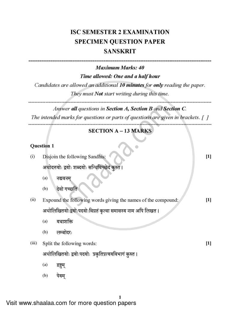Sanskrit (Classical Language) 2021-2022 - I.S.C. - Class 12 - CISCE (Council for the Indian School Certificate Examinations) question paper with PDF download