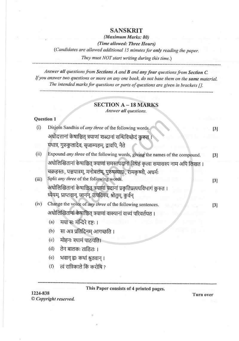 Sanskrit (Classical Language) 2024-2025 - I.S.C. - Class 12 - CISCE (Council for the Indian School Certificate Examinations) question paper with PDF download