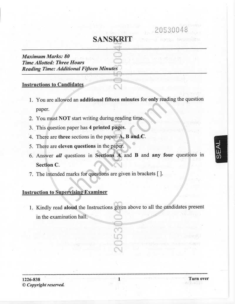 Sanskrit (Classical Language) 2025-2026 - I.S.C. - Class 12 - CISCE (Council for the Indian School Certificate Examinations) question paper with PDF download