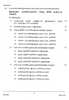 Tamil (Indian Languages) 2023-2024 - I.S.C. - Class 12 - CISCE (Council for the Indian School Certificate Examinations) question paper with PDF download