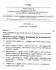 Tamil (Indian Languages) 2023-2024 - I.S.C. - Class 12 - CISCE (Council for the Indian School Certificate Examinations) question paper with PDF download
