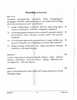 Tamil (Indian Languages) 2025-2026 - I.S.C. - Class 12 - CISCE (Council for the Indian School Certificate Examinations) question paper with PDF download