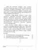 Tamil (Indian Languages) 2025-2026 - I.S.C. - Class 12 - CISCE (Council for the Indian School Certificate Examinations) question paper with PDF download