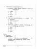 Tamil (Indian Languages) 2025-2026 - I.S.C. - Class 12 - CISCE (Council for the Indian School Certificate Examinations) question paper with PDF download
