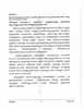 Tamil (Indian Languages) 2025-2026 - I.S.C. - Class 12 - CISCE (Council for the Indian School Certificate Examinations) question paper with PDF download