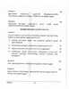 Tamil (Indian Languages) 2025-2026 - I.S.C. - Class 12 - CISCE (Council for the Indian School Certificate Examinations) question paper with PDF download