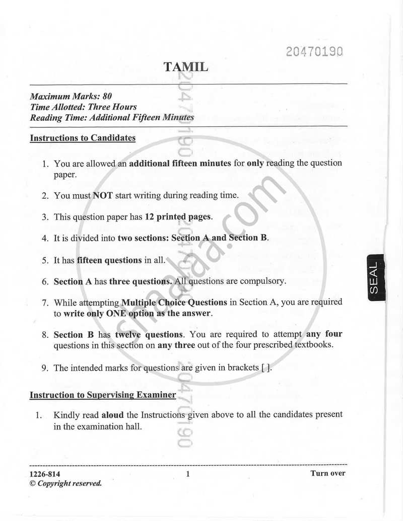 Tamil (Indian Languages) 2025-2026 - I.S.C. - Class 12 - CISCE (Council for the Indian School Certificate Examinations) question paper with PDF download