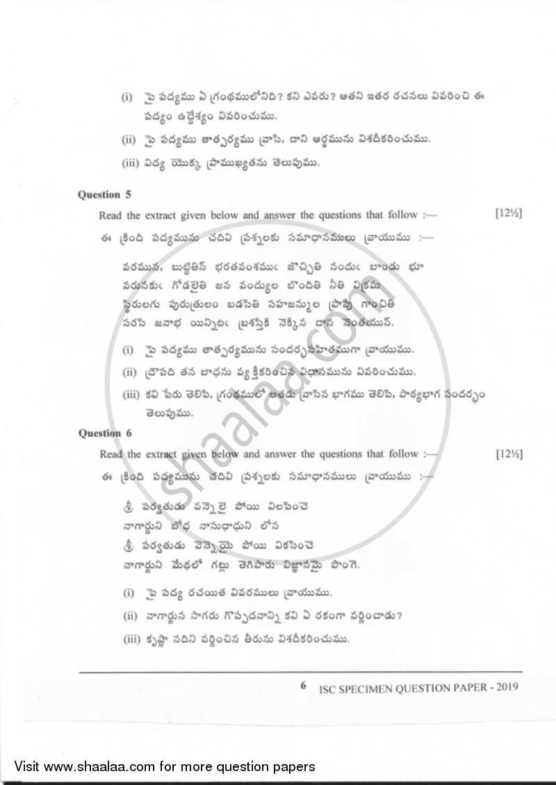 Telugu (Indian Languages) 2018-2019 - I.S.C. - Class 12 - CISCE (Council for the Indian School Certificate Examinations) question paper with PDF download