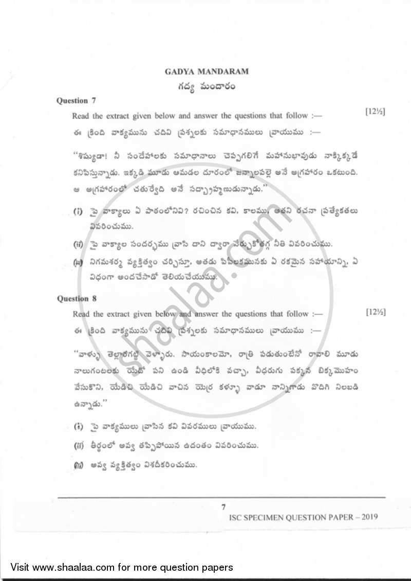 Telugu (Indian Languages) 2018-2019 - I.S.C. - Class 12 - CISCE (Council for the Indian School Certificate Examinations) question paper with PDF download