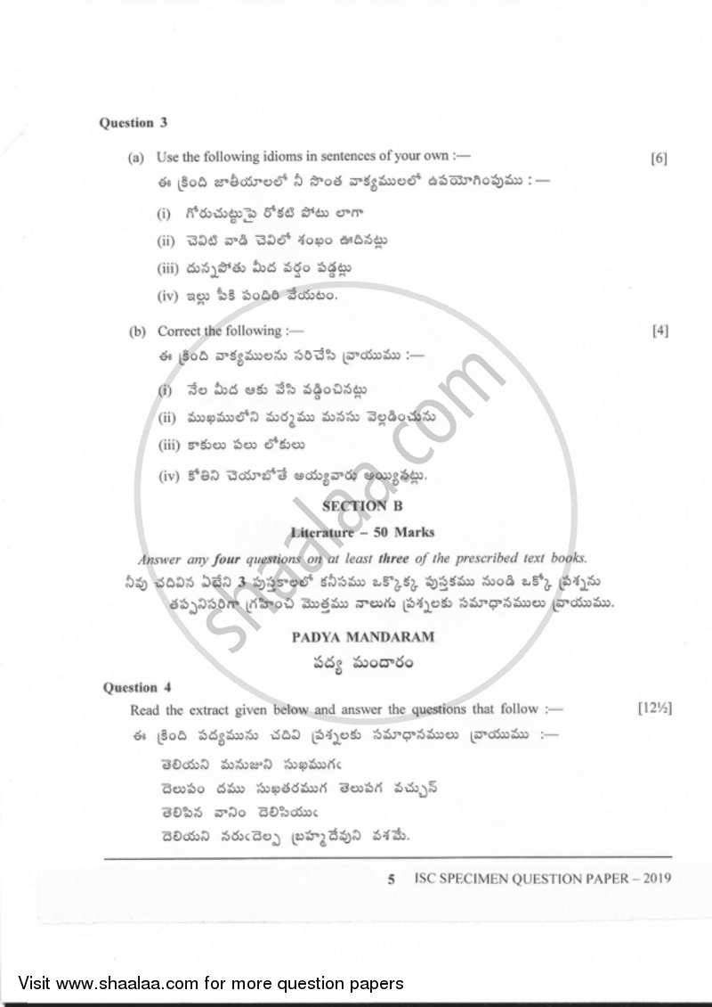 Telugu (Indian Languages) 2018-2019 - I.S.C. - Class 12 - CISCE (Council for the Indian School Certificate Examinations) question paper with PDF download