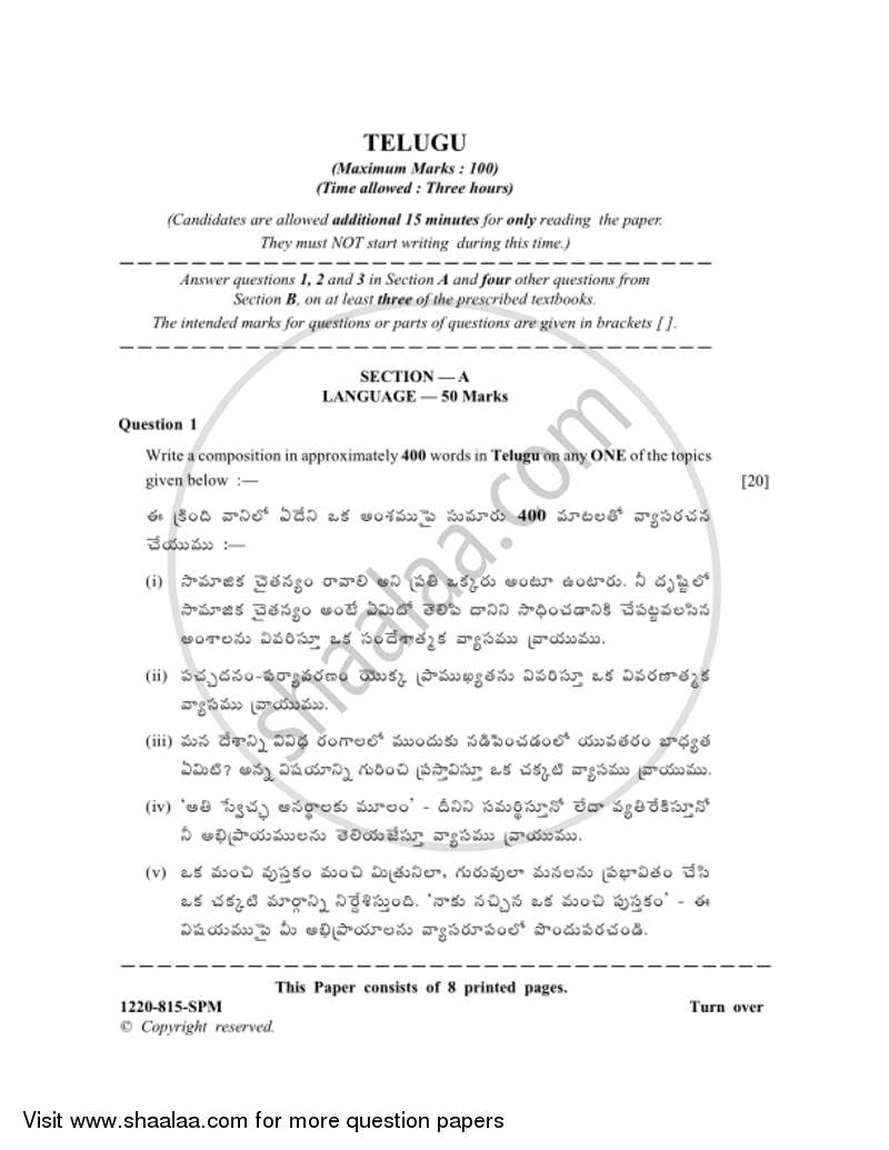 Telugu (Indian Languages) 2019-2020 - I.S.C. - Class 12 - CISCE (Council for the Indian School Certificate Examinations) question paper with PDF download