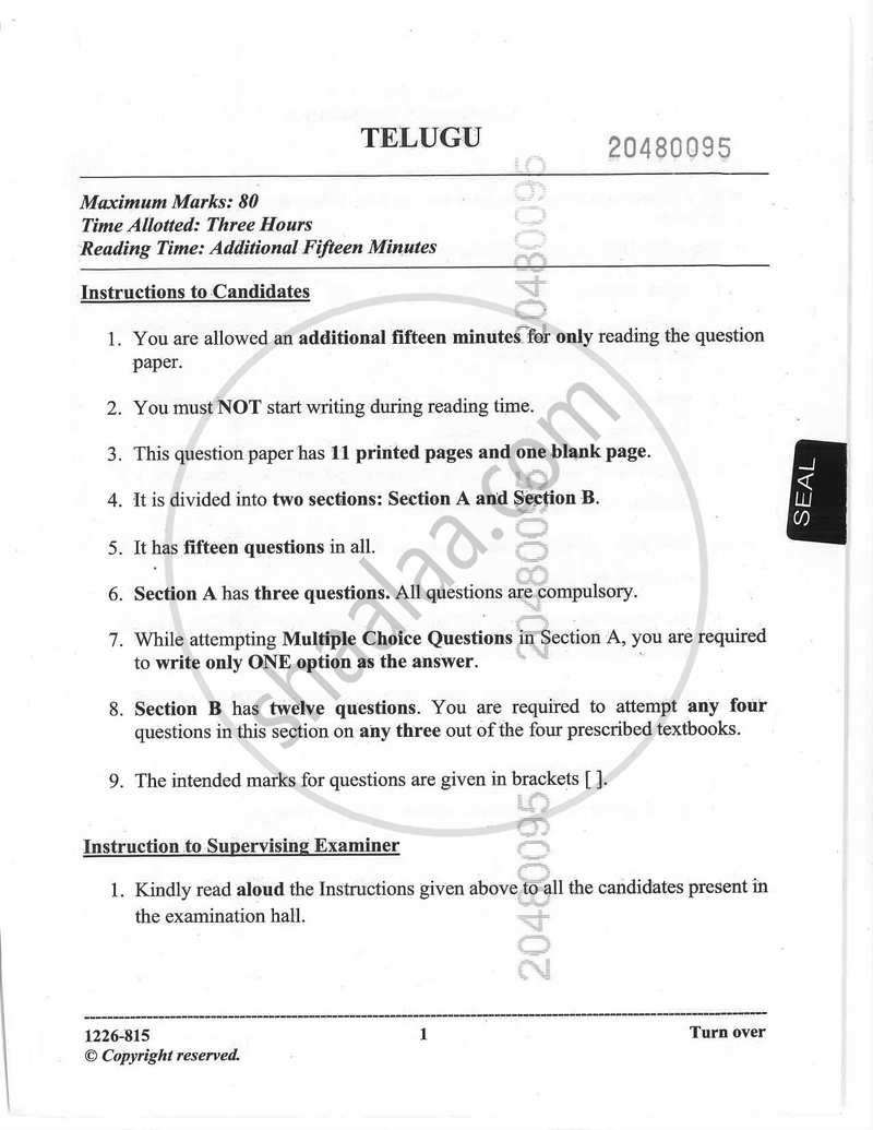 Telugu (Indian Languages) 2025-2026 - I.S.C. - Class 12 - CISCE (Council for the Indian School Certificate Examinations) question paper with PDF download