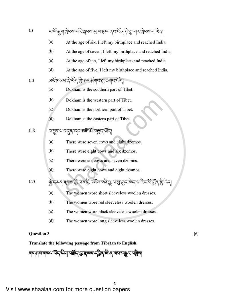 Tibetan (Modern Foreign Language) 2021-2022 - I.S.C. - Class 12 - CISCE (Council for the Indian School Certificate Examinations) question paper with PDF download