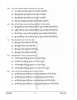Tibetan (Modern Foreign Language) 2025-2026 - I.S.C. - Class 12 - CISCE (Council for the Indian School Certificate Examinations) question paper with PDF download