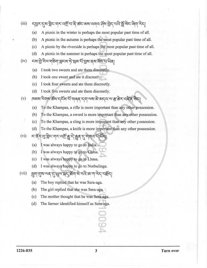 Tibetan (Modern Foreign Language) 2025-2026 - I.S.C. - Class 12 - CISCE (Council for the Indian School Certificate Examinations) question paper with PDF download
