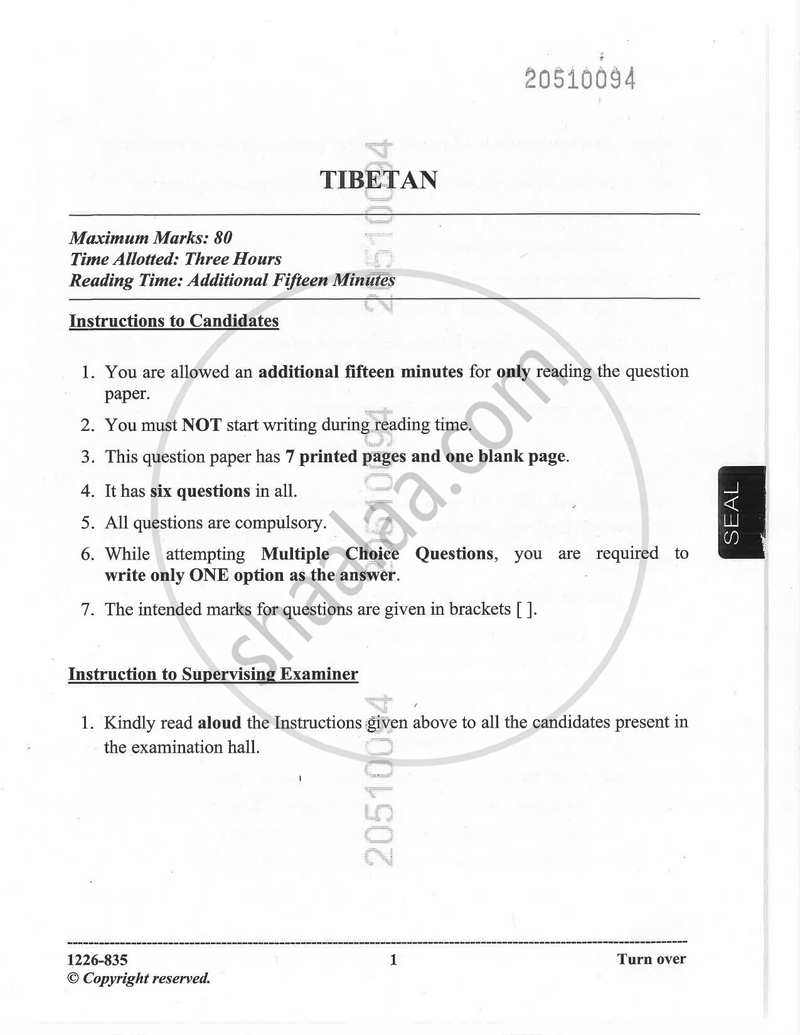 Tibetan (Modern Foreign Language) 2025-2026 - I.S.C. - Class 12 - CISCE (Council for the Indian School Certificate Examinations) question paper with PDF download