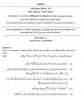 Urdu (Indian Languages) 2023-2024 - I.S.C. - Class 12 - CISCE (Council for the Indian School Certificate Examinations) question paper with PDF download