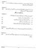 Urdu (Indian Languages) 2023-2024 - I.S.C. - Class 12 - CISCE (Council for the Indian School Certificate Examinations) question paper with PDF download
