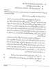 Urdu (Indian Languages) 2023-2024 - I.S.C. - Class 12 - CISCE (Council for the Indian School Certificate Examinations) question paper with PDF download