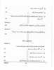 Urdu (Indian Languages) 2025-2026 - I.S.C. - Class 12 - CISCE (Council for the Indian School Certificate Examinations) question paper with PDF download