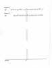 Urdu (Indian Languages) 2025-2026 - I.S.C. - Class 12 - CISCE (Council for the Indian School Certificate Examinations) question paper with PDF download