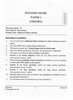 Western Music (Theory) 2024-2025 - I.S.C. - Class 12 - CISCE (Council for the Indian School Certificate Examinations) question paper with PDF download