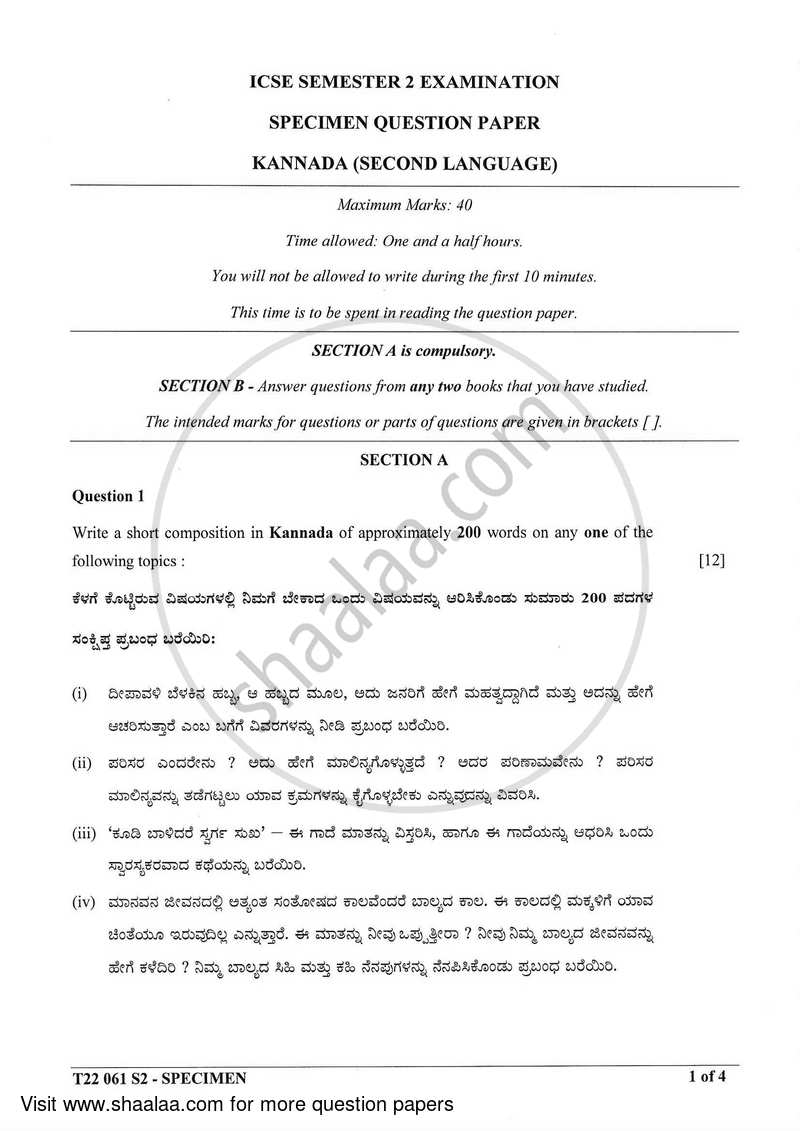 Kannada 2021-2022 ICSE Class 10  - CISCE (Council for the Indian School Certificate Examinations) question paper with PDF download