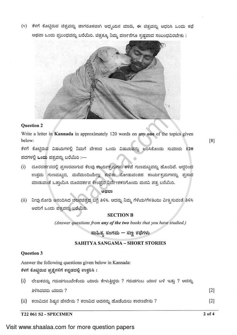 Kannada 2021-2022 ICSE Class 10  - CISCE (Council for the Indian School Certificate Examinations) question paper with PDF download