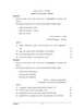 Kannada 2023-2024 ICSE Class 10  - CISCE (Council for the Indian School Certificate Examinations) question paper with PDF download