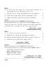 Kannada 2025-2026 ICSE Class 10 - CISCE (Council for the Indian School Certificate Examinations) question paper with PDF download
