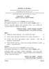 Kannada 2025-2026 ICSE Class 10 - CISCE (Council for the Indian School Certificate Examinations) question paper with PDF download