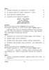 Kannada 2025-2026 ICSE Class 10 - CISCE (Council for the Indian School Certificate Examinations) question paper with PDF download