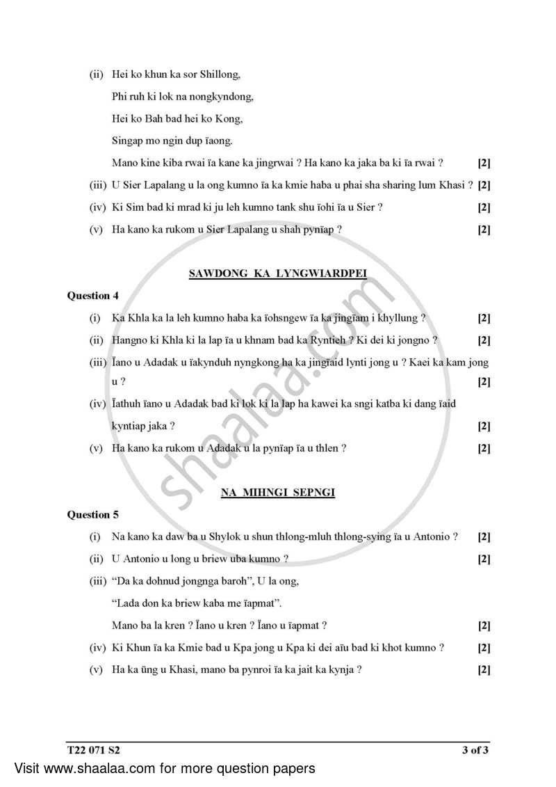 Khasi 2021-2022 ICSE Class 10  - CISCE (Council for the Indian School Certificate Examinations) question paper with PDF download
