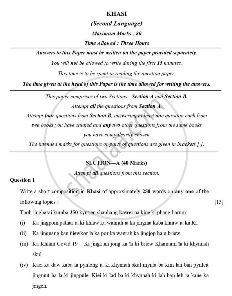 Khasi 2023-2024 ICSE Class 10  - CISCE (Council for the Indian School Certificate Examinations) question paper with PDF download