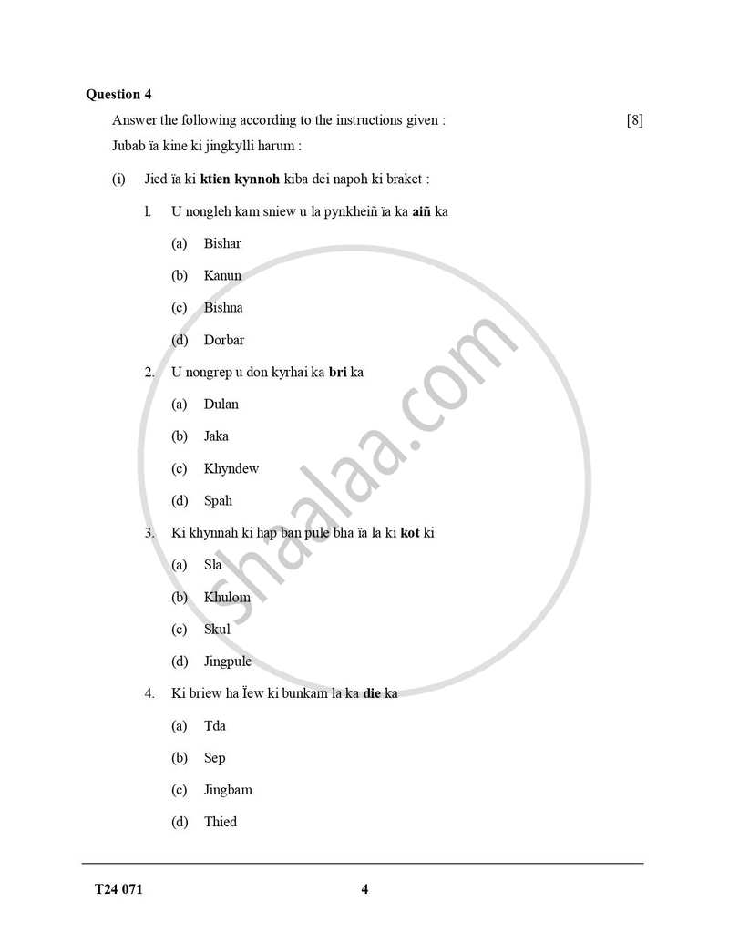 Khasi 2023-2024 ICSE Class 10  - CISCE (Council for the Indian School Certificate Examinations) question paper with PDF download