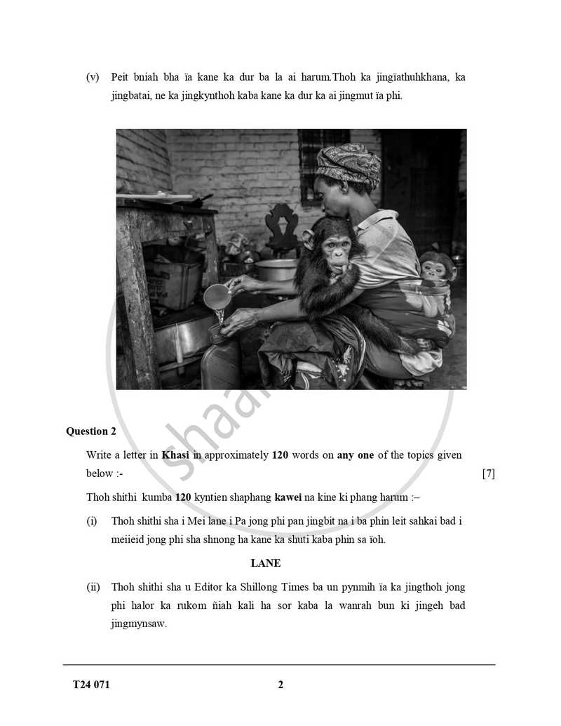 Khasi 2023-2024 ICSE Class 10  - CISCE (Council for the Indian School Certificate Examinations) question paper with PDF download