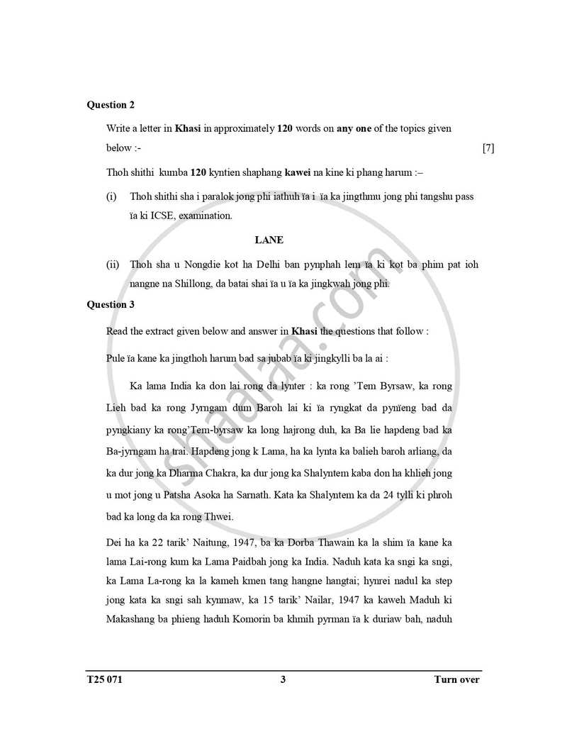 Khasi 2024-2025 ICSE Class 10  - CISCE (Council for the Indian School Certificate Examinations) question paper with PDF download