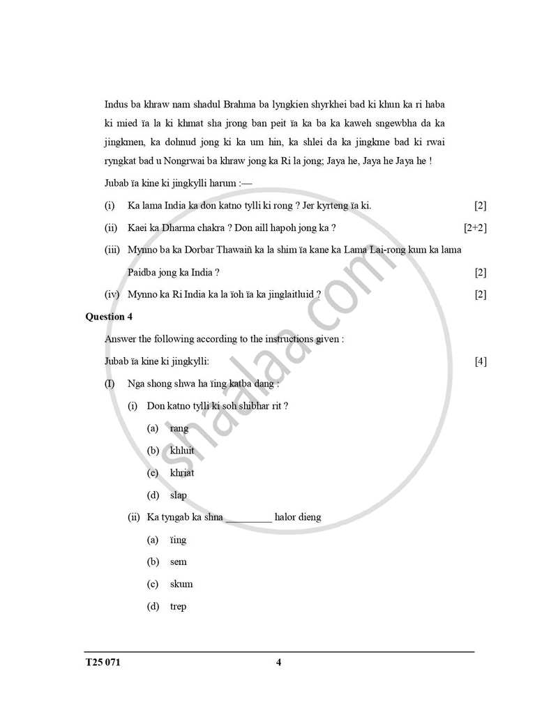 Khasi 2024-2025 ICSE Class 10  - CISCE (Council for the Indian School Certificate Examinations) question paper with PDF download
