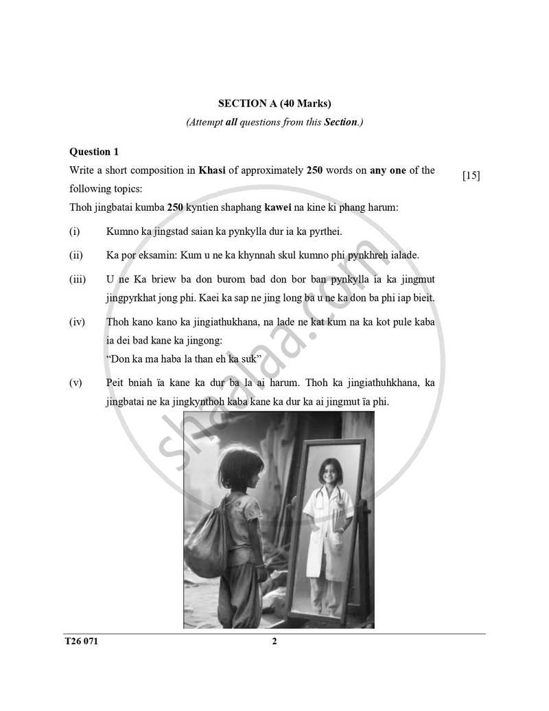 Khasi 2025-2026 ICSE Class 10 - CISCE (Council for the Indian School Certificate Examinations) question paper with PDF download
