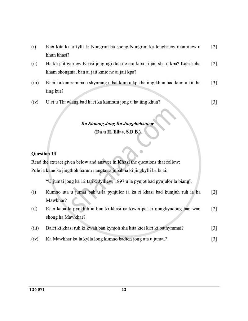 Khasi 2025-2026 ICSE Class 10 - CISCE (Council for the Indian School Certificate Examinations) question paper with PDF download
